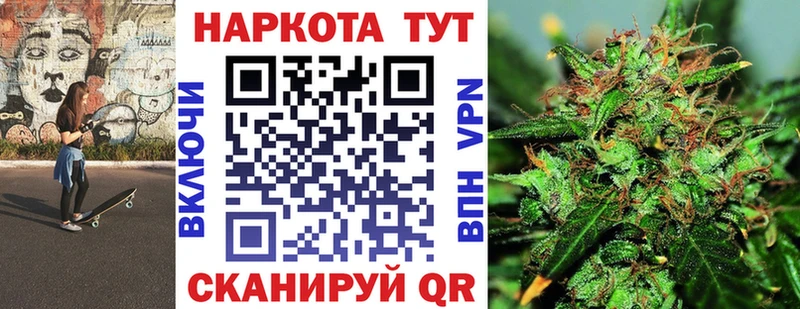 Где можно купить наркотики Уяр Канабис blacksprut ССЫЛКА Метамфетамин ГАШИШ АМФЕТАМИН