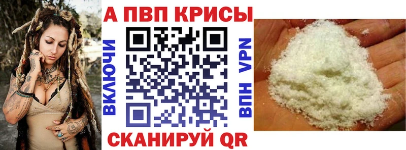 купить наркотики цена  Уяр  A PVP мука 