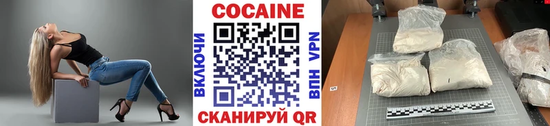 КОКАИН Columbia  Уяр 