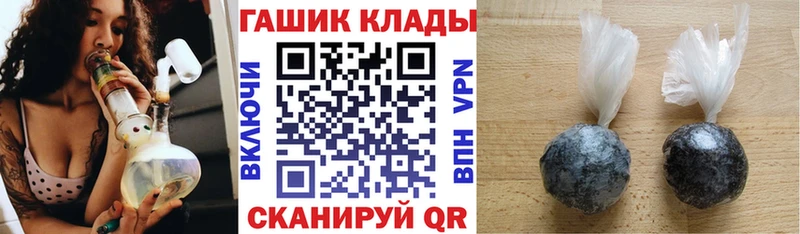 ГАШ гарик  мориарти Telegram  Уяр 