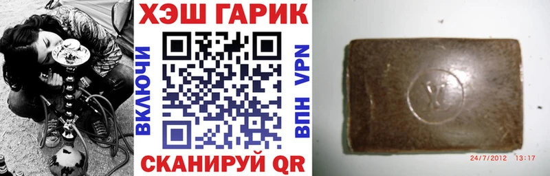 ГАШИШ индика сатива Уяр