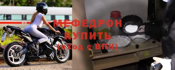 mdpv Павлово