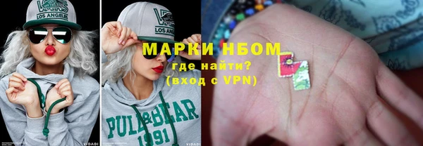 MDMA Струнино