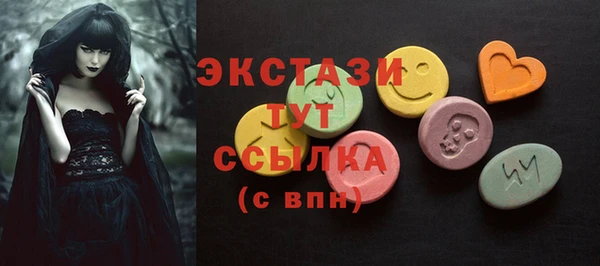 экстази Алзамай