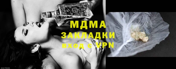эйфоретик Алексин