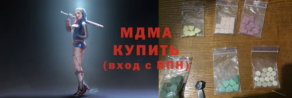 экстази Алзамай
