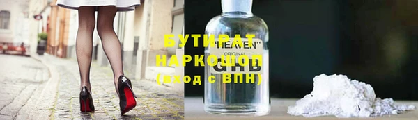 эйфоретик Алексин
