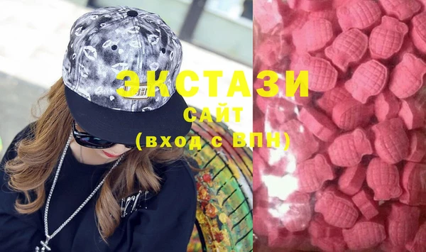 MDMA Струнино