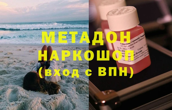 стаф Ступино