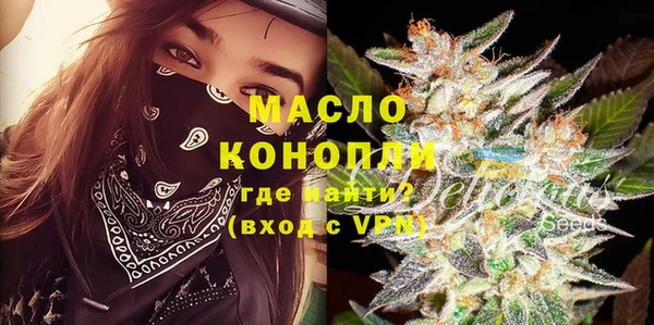 стаф Ступино