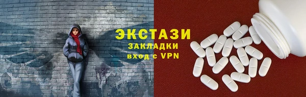 эйфоретик Алексин