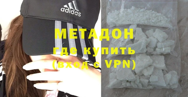 мдма Строитель