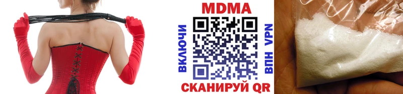 купить Уяр МДМА кристаллы