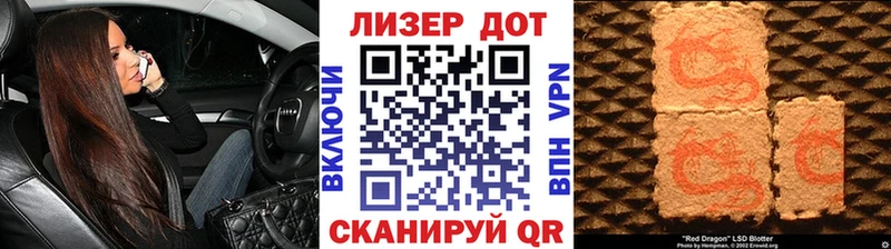 где купить наркотик мориарти Telegram Марки N-bome 1500мкг Уяр omg сайт
