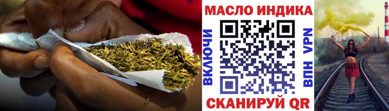 как найти наркотики  Уяр  MEGA онион  Дистиллят ТГК вейп с тгк 